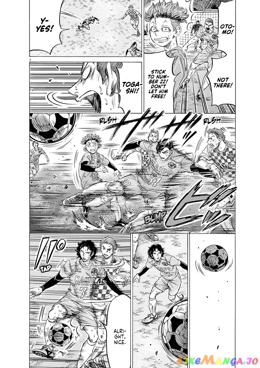 Ao Ashi, Chapter 211 image 08